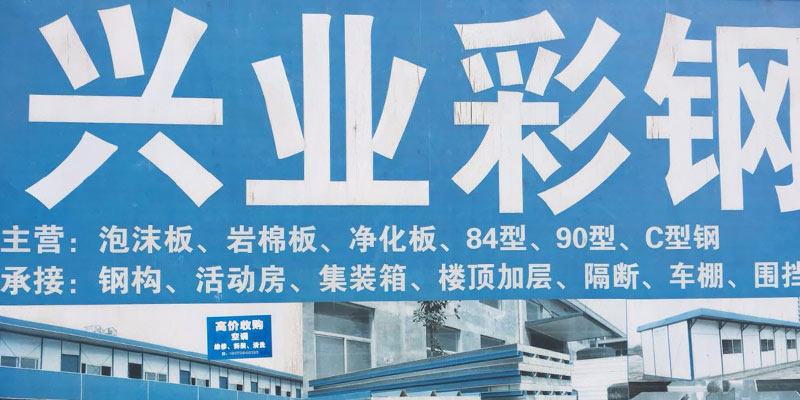 斷橋鋁合金的優(yōu)缺點(diǎn)